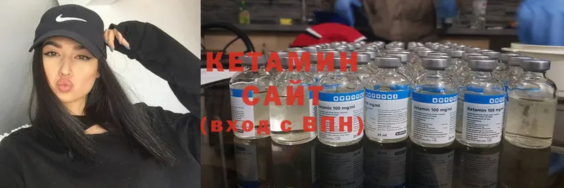 сайты даркнета Telegram  блэк спрут ССЫЛКА  КЕТАМИН ketamine  Мончегорск  купить наркотик 