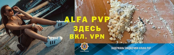 a pvp Богородицк